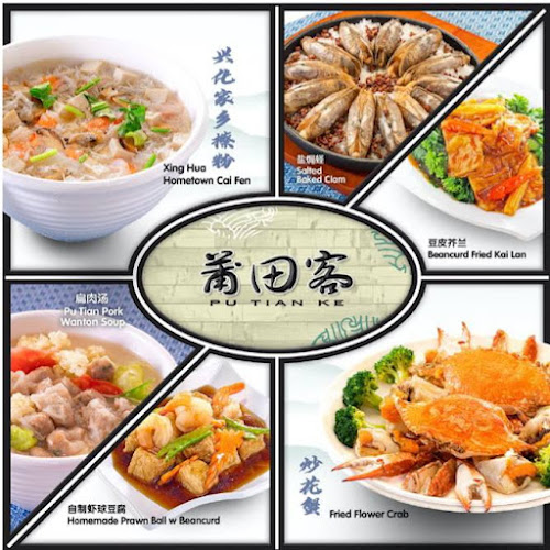 Opinii despre Pu Tian Ke 莆田客 în Singapore - Hospitality and gastronomy