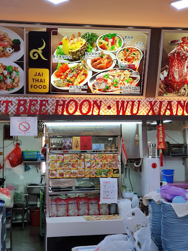 721 Clementi West Street 2, Singapore 120721