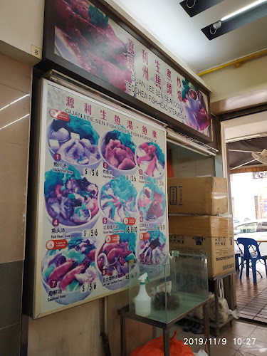 Hawker Centre Stand 126 - Hospitality and gastronomy