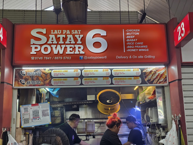 Ayer Rajah Food Centre - Hospitality and gastronomy