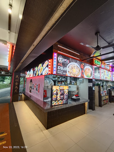 随心屋 sui xin wu