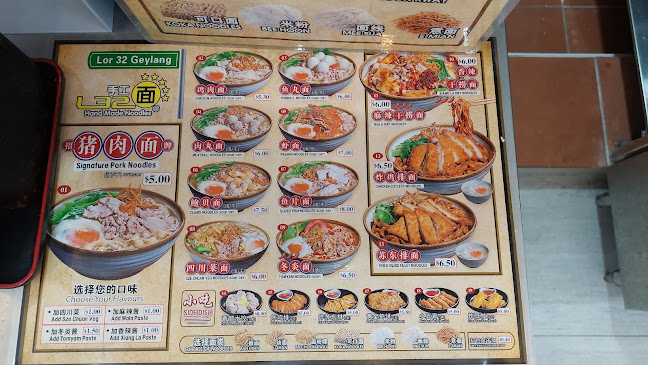 L32 Handmade Noodles