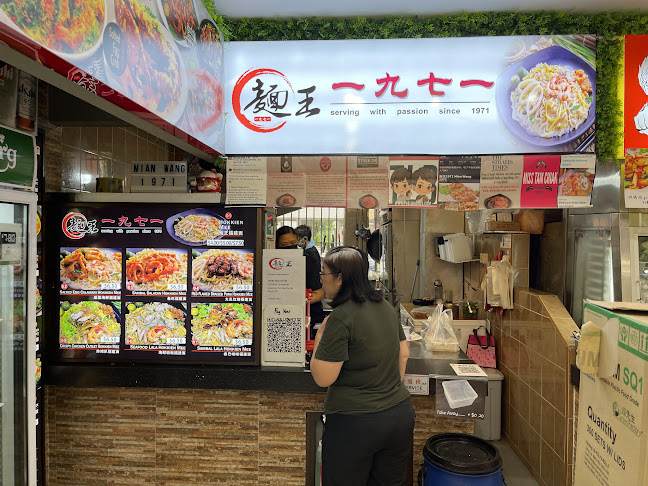 Comentarii opinii despre Mian Wang 1971 and The Original Kitchen 1971