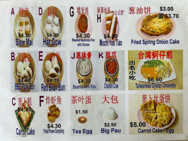 Comentarii opinii despre Yong He Eating House (Singapore)