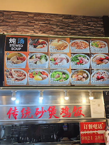 253 Claypot Delight - Hospitality and gastronomy