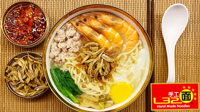 Opinii despre L32 Handmade Noodles în Singapore - Hospitality and gastronomy