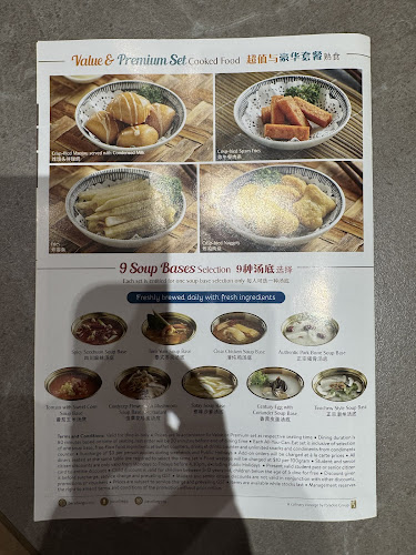 3 Gateway Dr, #03-10, Singapore 608532