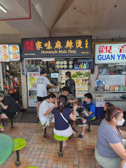 Homestyle Mala Tang (Beauty World) | 家味麻辣烫 （美世界）