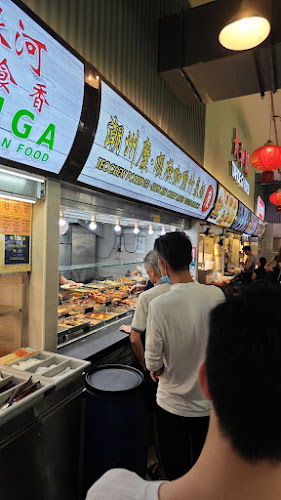 Opinii despre Shun Xin Curry Mixed Vegetable Rice & Teochew Porridge în Singapore - Hospitality and gastronomy