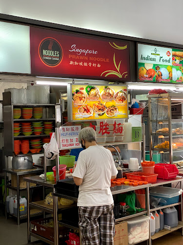 Singapore Prawn Noodle