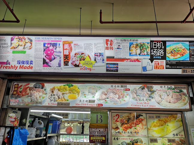 Comentarii opinii despre Freshly Made Chee Cheong Fun