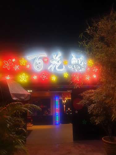 Myths KTV & Disco Pub