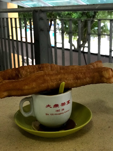 Opinii despre Da Zhong Cafe în Singapore - Hospitality and gastronomy