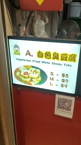 43 Temple St, Singapore 058584