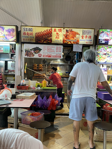 Yishun Chong Pang Chicken Wing - Singapore