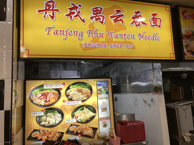 Opinii despre Tanjong Rhu Wanton Noodle Stall în Singapore - Hospitality and gastronomy