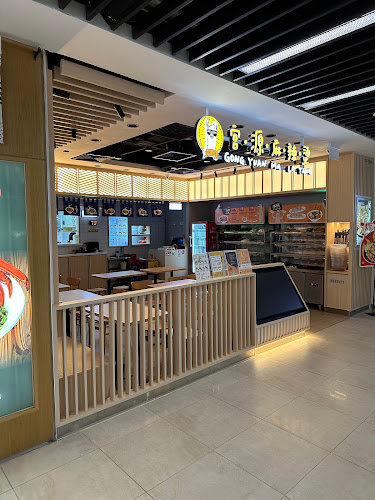 Gong Yuan Ma La Tang @ Hillion Mall