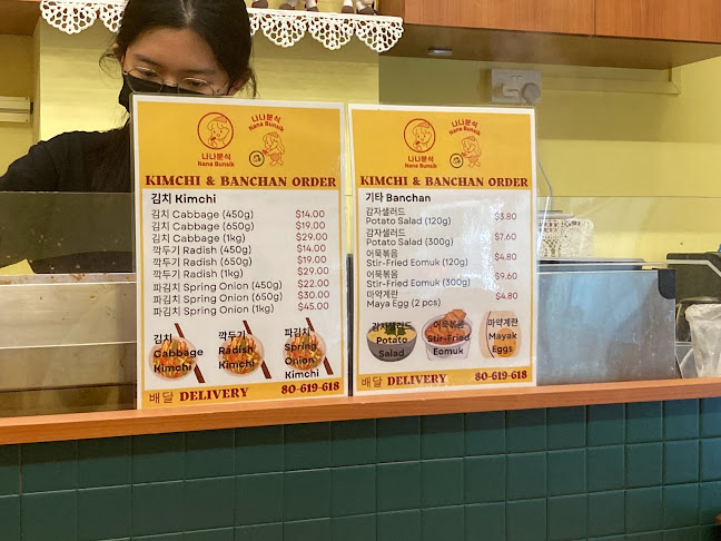 Opinii despre Nana Bunsik 나나분식 în Singapore - Hospitality and gastronomy