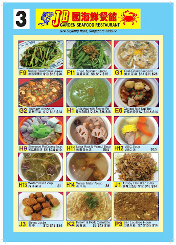 Opinii despre JB Garden Seafood Restaurant în Singapore - Hospitality and gastronomy