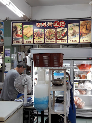 Hong Kong StreetJia Kee - Hospitality and gastronomy