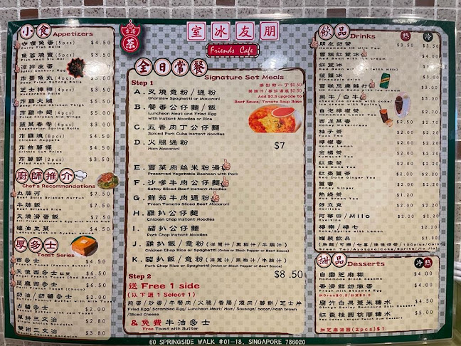 Friends Cafe HK 朋友冰室 - Singapore
