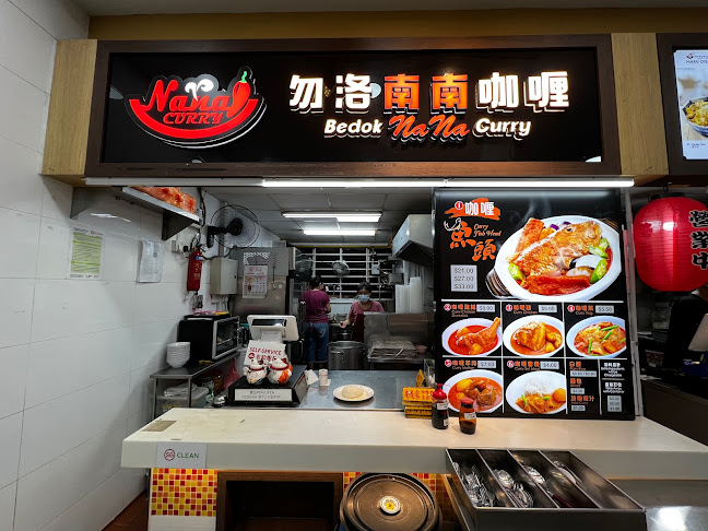 Opinii despre Na Na Curry în Singapore - Hospitality and gastronomy