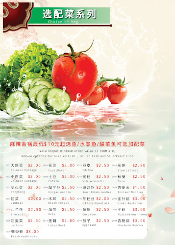 Jia Xiang Chinese Restaurant - Singapore