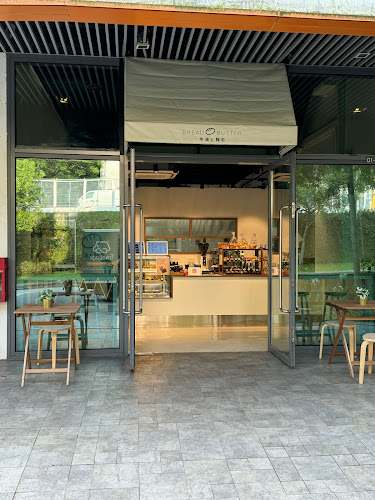 Bread Butter Bakehouse