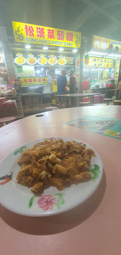 Song Han Carrot Cake - Hospitality and gastronomy
