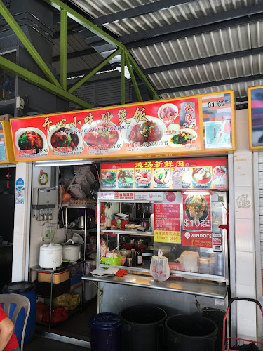 Comentarii opinii despre Bukit Merah View Market & Hawker Centre