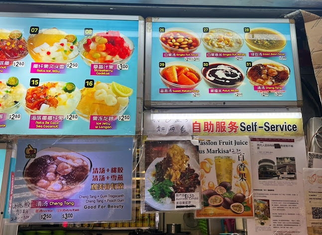 Comentarii opinii despre Liang Liang Garden Desserts