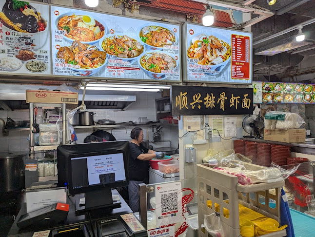 Soon Heng Prawn Noodles - Hospitality and gastronomy