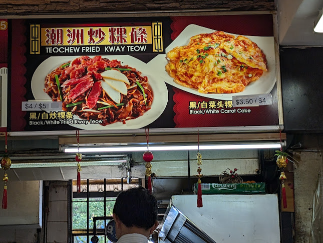 Opinii despre Teochew Fried Kway Teow în Singapore - Hospitality and gastronomy