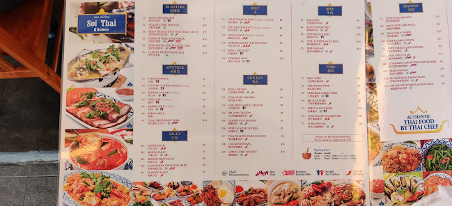 Comentarii opinii despre Soi Thai Kitchen - Toa Payoh