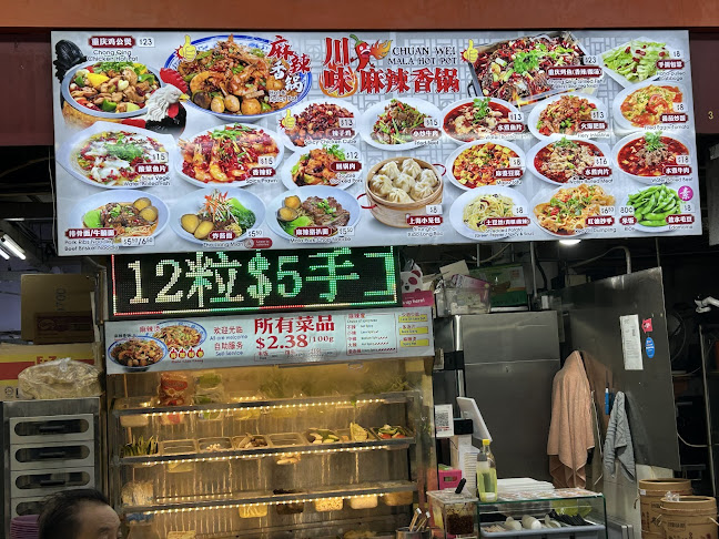Opinii despre Chuan Wei Mala Hot Pot în Singapore - Hospitality and gastronomy