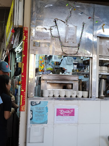 209 Hougang St 21, #01-21 Kovan Market & Food Centre, Singapore 530209