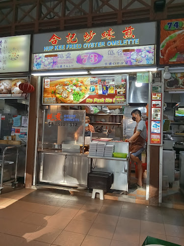 Hup Kee Fried Oyster Omelette