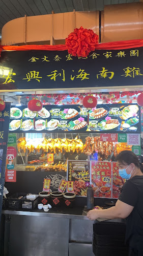 Opinii despre Clementi Hong Kee Villa în Singapore - Hospitality and gastronomy