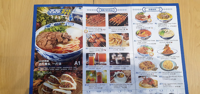 10 Paya Lebar Rd, B2-28 PLQ Mall, Singapore 409057