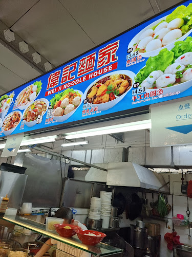 Wei Ji Noodle House 伟记面家