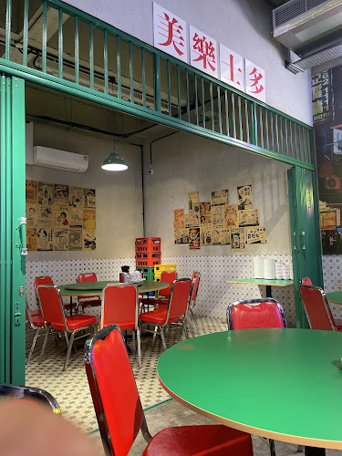 102 Guillemard Rd, #01-01, Singapore 399719