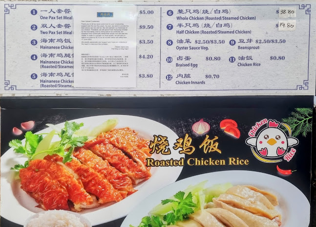 810 Choa Chu Kang Ave 7, #01-11, Singapore 808101