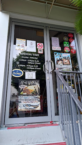 Comentarii opinii despre Man Man Japanese Unagi Restaurant