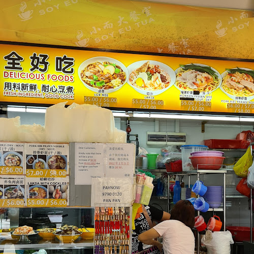 Soy Eu Tua Coffee Shop