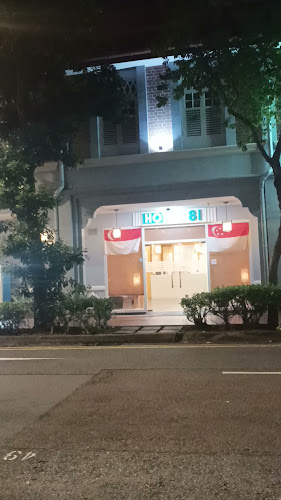 Opinii despre Hotel 81 Sakura în Singapore - Hospitality and gastronomy