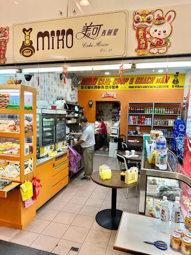Miko Cake House - Singapore