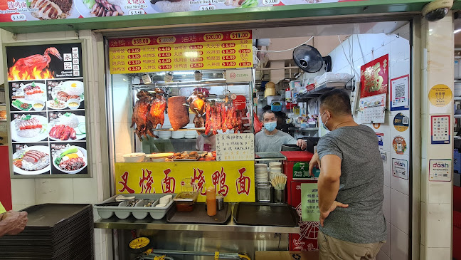 Opinii despre Yong HK Roasted Meat în Singapore - Hospitality and gastronomy