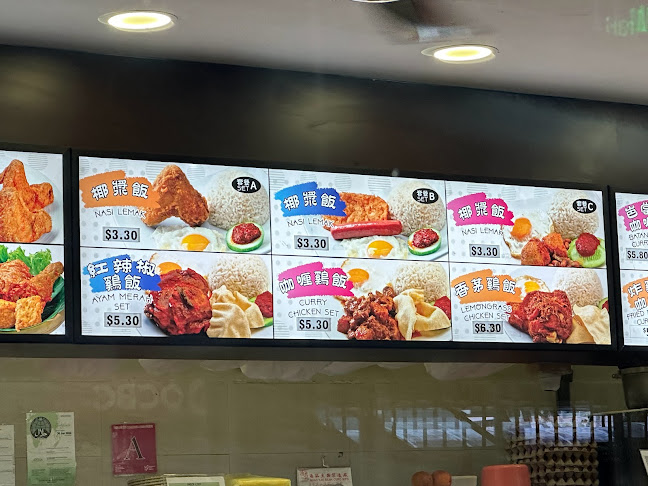 Opinii despre Khatib Foodshop în Singapore - Hospitality and gastronomy