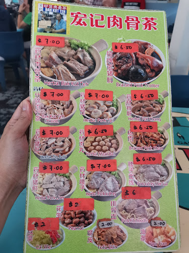 910D Upper Thomson Rd, Singapore 787112