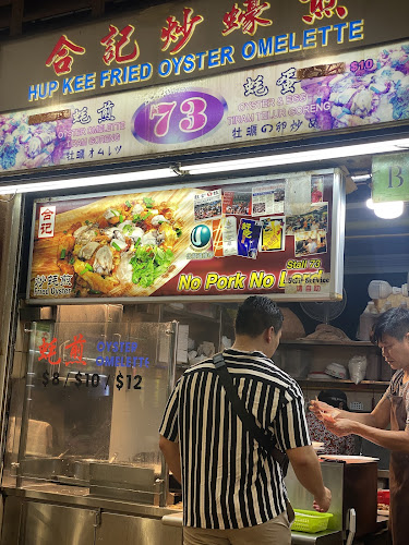 Hup Kee Fried Oyster Omelette - Singapore